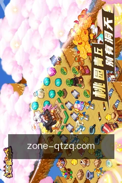 速递资讯