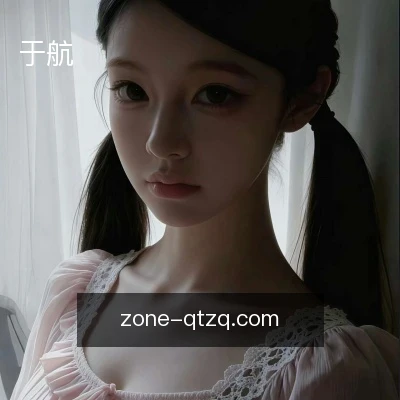 于航