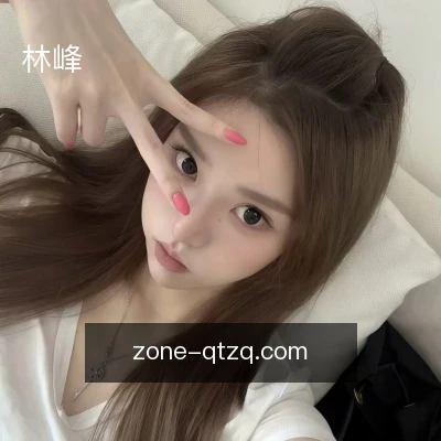 林峰