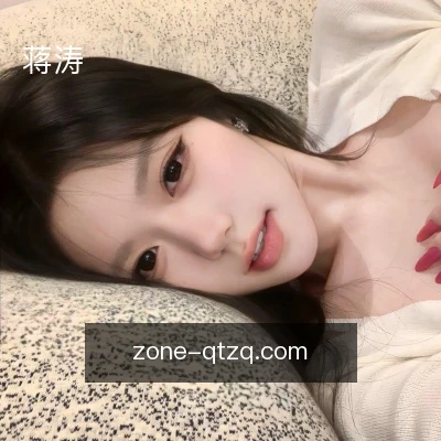 蒋涛